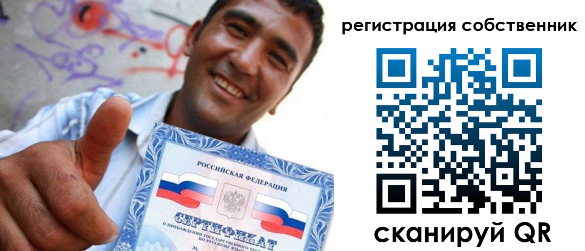 прописка поиск в Электростали